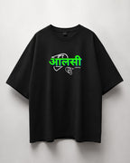 Aalsi Premium Drop Shoulder Tee