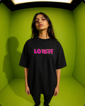 LOCAL Oversized Tee