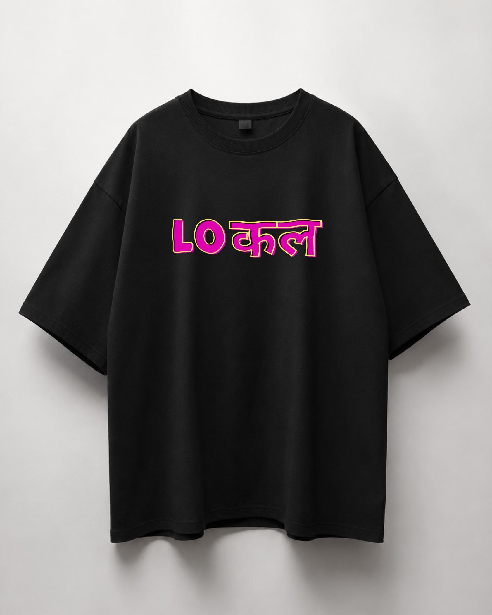 LOCAL Oversized Tee